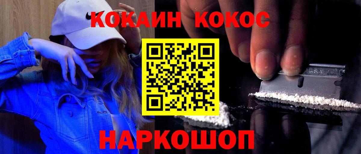Cocaine Эквадор Малгобек