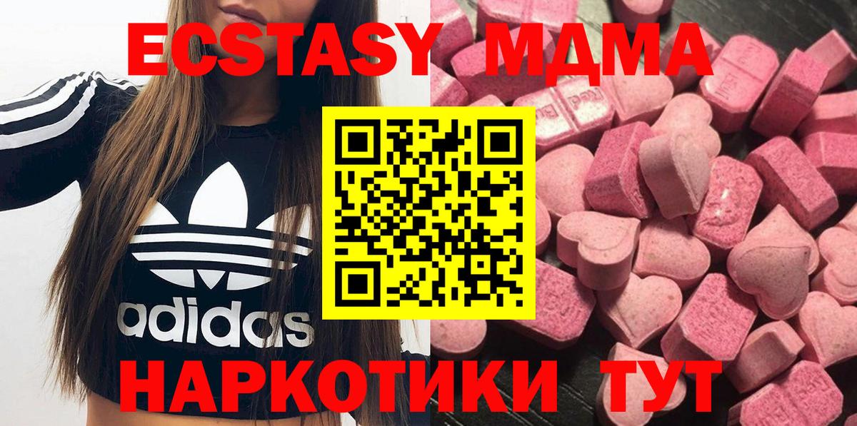 Экстази louis Vuitton  ЭКСТАЗИ  Малгобек  Вход с VPN  Ecstasy 300 mg 