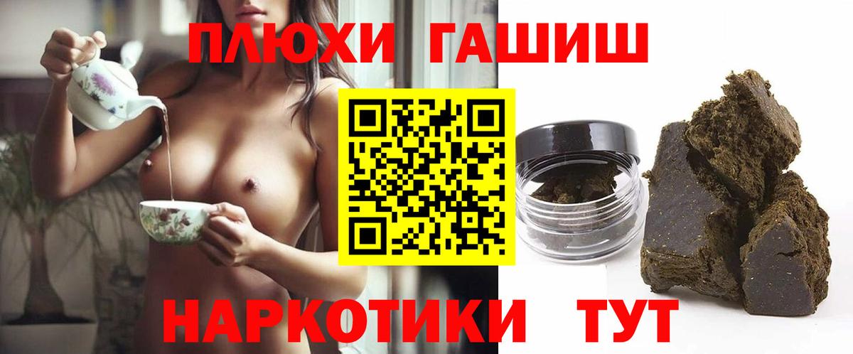 Гашиш Ice-O-Lator  Вход с VPN  Гашиш хэш  Малгобек 