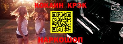 кокаин Коломна