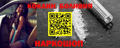 кокс Ковров