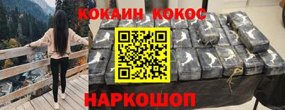 гашишное масло Когалым