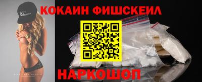 кокаин Коломна