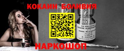 гашишное масло Когалым