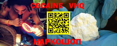 гашишное масло Когалым