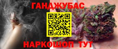 гашишное масло Когалым