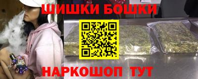 гашишное масло Когалым