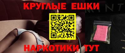 гашишное масло Когалым