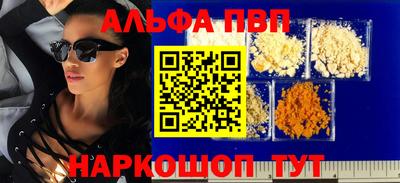 кокаин Коломна