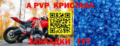 гашишное масло Когалым