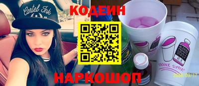 гашишное масло Когалым