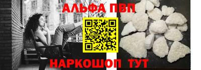 гашишное масло Когалым
