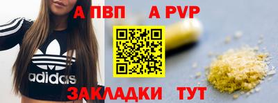 мефедрон мука Кохма