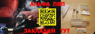 гашишное масло Когалым