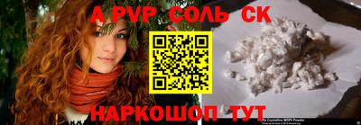 гашишное масло Когалым