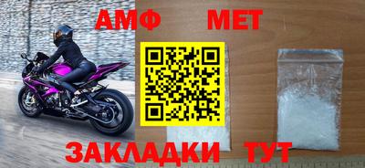 мефедрон мука Котовск
