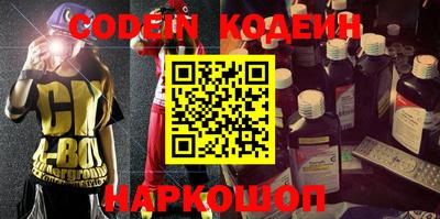кокаин Коломна