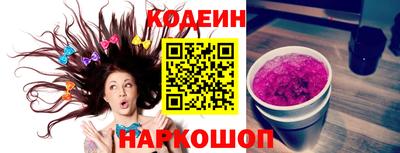 гашишное масло Когалым