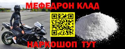 гашишное масло Когалым