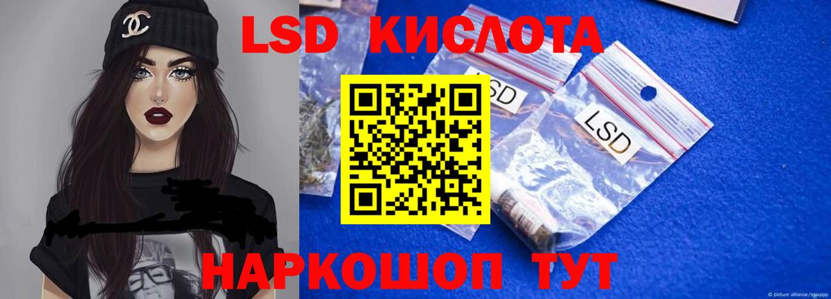 Лсд 25 экстази ecstasy Малгобек