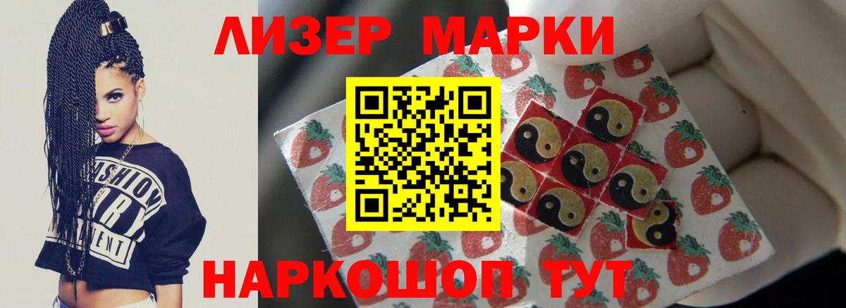 Лсд 25 экстази кислота  Вход с VPN  Малгобек  ЛСД экстази  ЛСД экстази кислота 