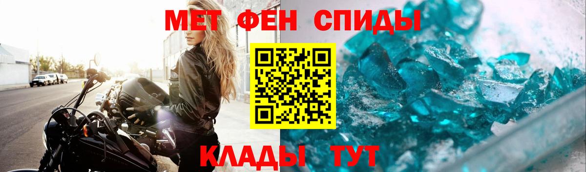 Малгобек  Первитин витя  Вход с VPN 