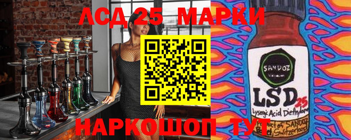 Малгобек  Марки NBOMe  Вход с VPN  Наркотические марки 1,8мг 