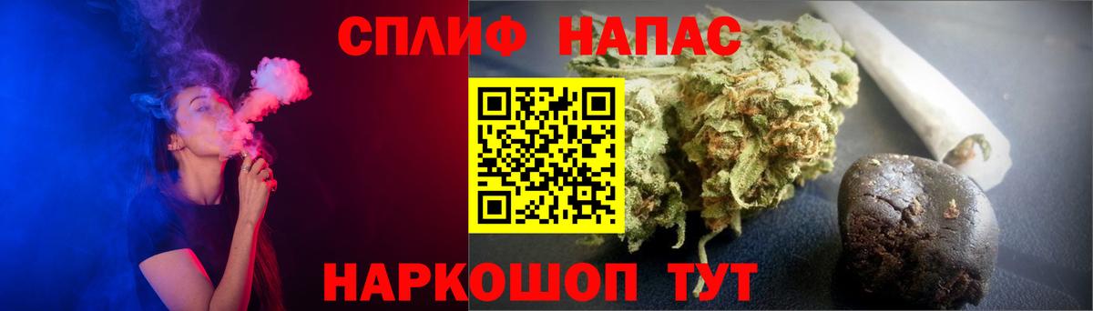 Малгобек  Бошки марихуана VHQ  Марихуана MAZAR  Вход с VPN  МАРИХУАНА конопля 