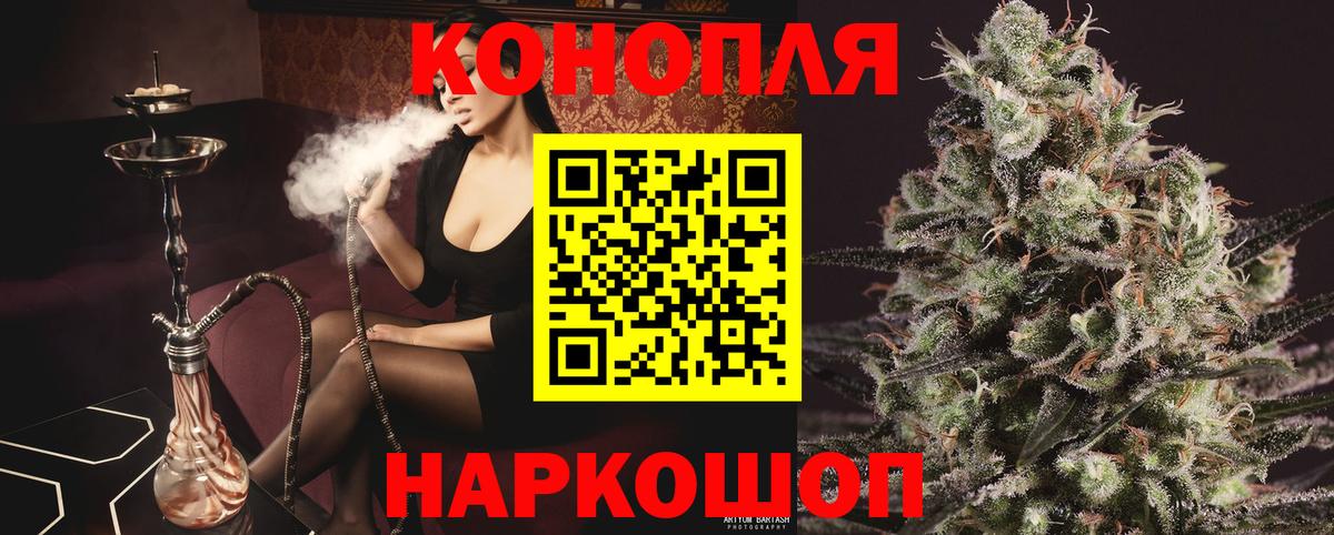 Марихуана конопля Малгобек